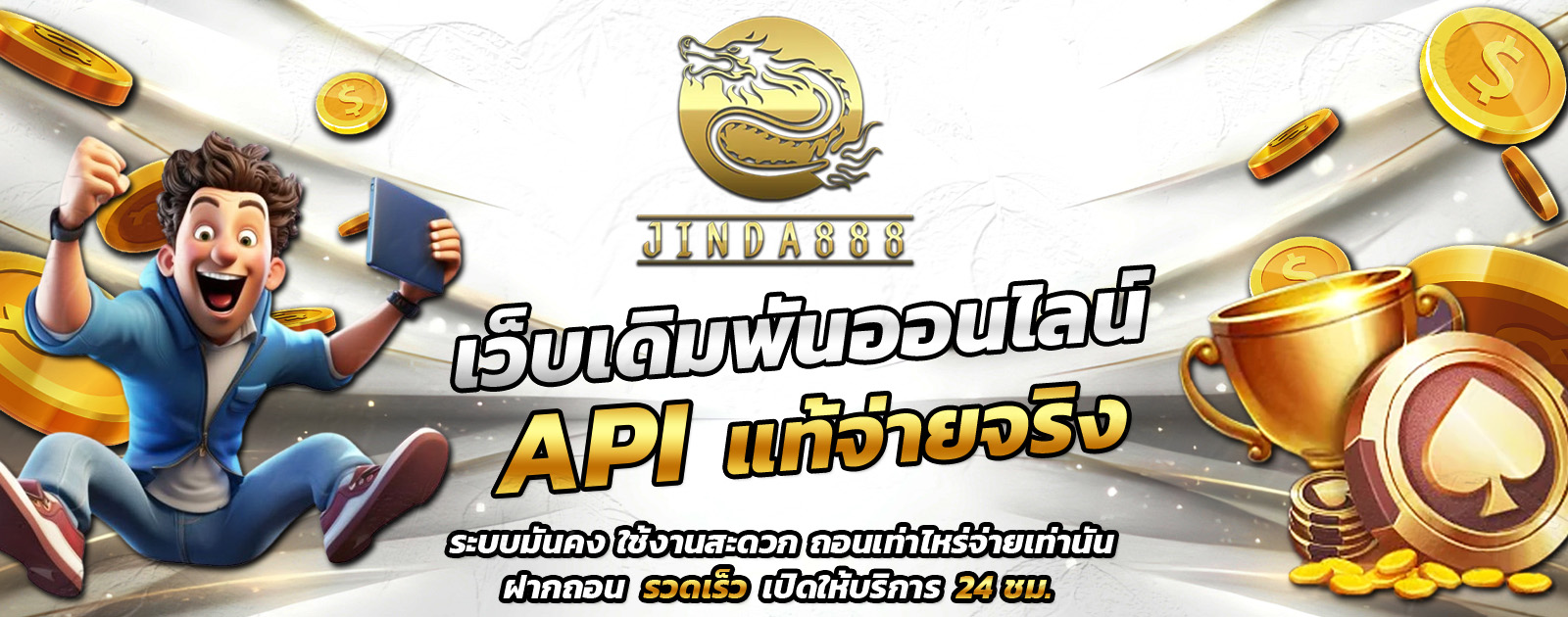 ปกช้อน 1 m69